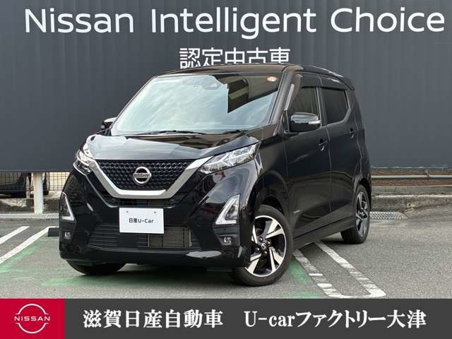 デイズ ハイウェイスター Gターボ プロパイロットエディション 