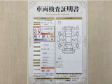 トヨタ自動車が認定した検査員が、厳正に検査した車両検査証明書を発行しています。キズの程度や場所を展開図で分かりやすく表示しているのでおクルマの状態がすぐ分かります。