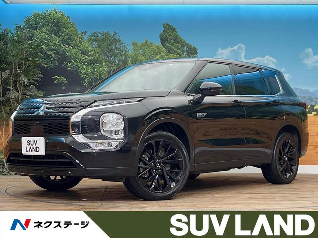 アウトランダーPHEV 2.4 ブラック エディション 4WD