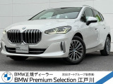 この度は私どもBMW PremiumSelection江戸川の車両をご覧頂きましてありがとうございます。