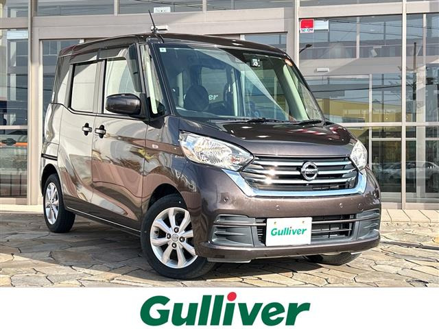 デイズルークス X Vセレクション 修復歴無し