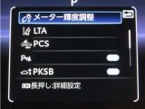 トヨタセーフティセンス(TSS)搭載車両です。内容は現車にてご確認ください。