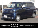 2021年式 「ワゴンRスマイル」入庫しました! 気になった方はお気軽にお問い合わせください! TEL 029-870-3232