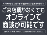 オンラインでの対応も可能です。気軽にご相談ください♪