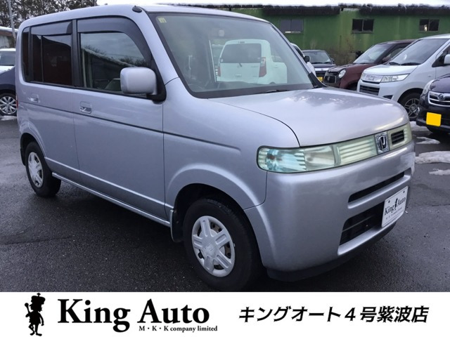 ザッツスペシャルエディション