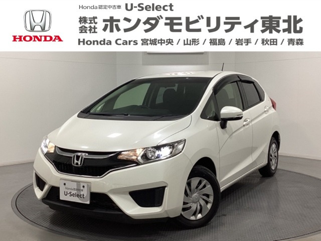 フィット 1.3 13G Fパッケージ ファインエディション 