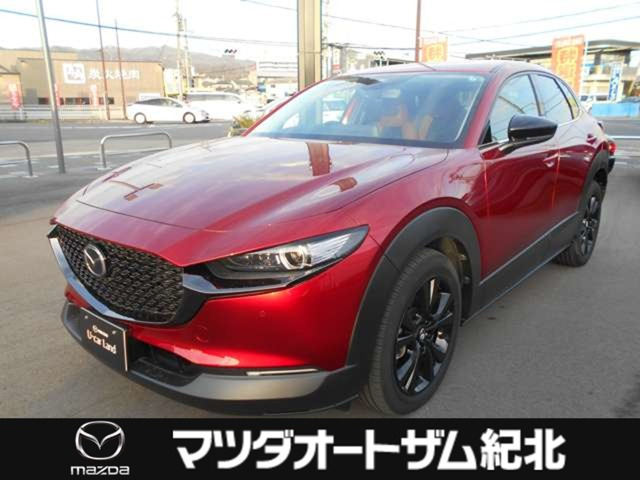 CX-302.0 20S レトロスポーツエディション