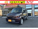 当店では届出済未使用車を中心に長野県下最大級の200台を在庫しております!