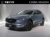 マツダ CX-5