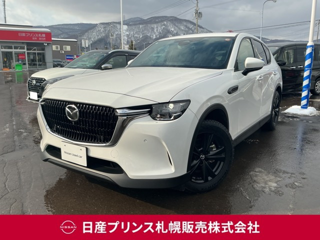 CX-602.5 25S エクスクルーシブモード 4WD