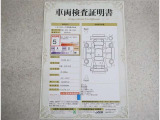 トヨタ車のプロの検査員が実施した「車両検査証明書」付き!車両の状態をこれ1枚でチェックできます!