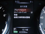 ディスプレイに映し出される多彩な情報が、快適なドライブをサポートします。