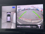 車を真上から見ているように、周囲の状況を把握しながら安心して駐車が行えるアラウンドビューモニター!