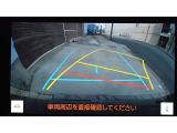 バックガイドモニターで、後方を確認しながら安心して駐車することができます。運転初心者も熟練者も必須の機能ですよ!