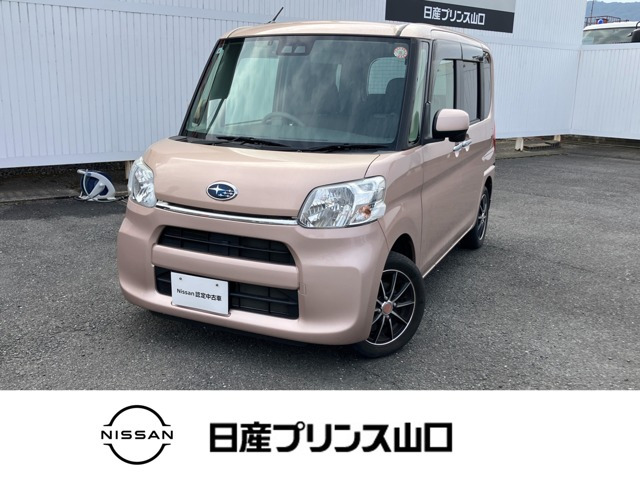 シフォンG スマートアシスト