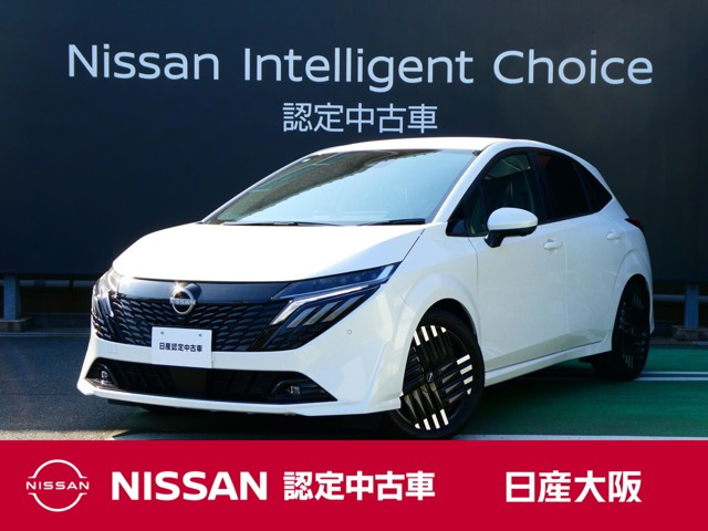 ノートオーラ 1.2 G レザーエディション 