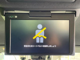 【フリップダウンモニター】大画面モニターで後席でもエンタメをお楽しみいただけます。小さなお子様にも大人気の装備です♪