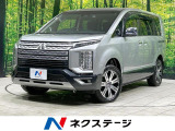 e-アシスト レーダークルーズ 両側電動ドア サイドステップ 禁煙車