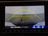 【バックカメラ】運転が苦手な方も車庫入れラクラクです!ギアをリバースに入れれば自動的に切り換わりますので、面倒な操作は不要です♪狭い駐車場もお車を傷つけず安心ですね!