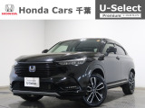 ホンダカーズ千葉U-Select松ヶ丘へようこそ!! 当社お墨付き車両!人気車両で充実装備の一台!お薦めです!