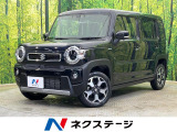 4WD 純正9型ナビ セーフティサポート 全周囲カメラ レーダークルーズ