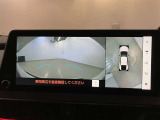【パノラミックビューモニター】映像で、見づらい車両周辺の確認をアシスト。クルマを真上から見ているような映像を表示。 運転席から確認しにくい車両周囲の状況を把握。
