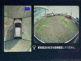 アラウンドビューモニター  ひと目で全方位が確認できます!狭い場所での切り返しや駐車もスムーズに行えます!