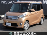 この度は当店のお車をご覧頂きまして、誠にありがとうございます。&ldquo;真岡店U-carショップ&rdquo; 北関東自動車道『真岡IC』よりお車3分です。