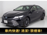 カムリハイブリッド 2.5 Gパッケージ パノラマサンルーフ BSM 禁煙車 記録簿9枚