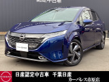 日産 ノートオーラ