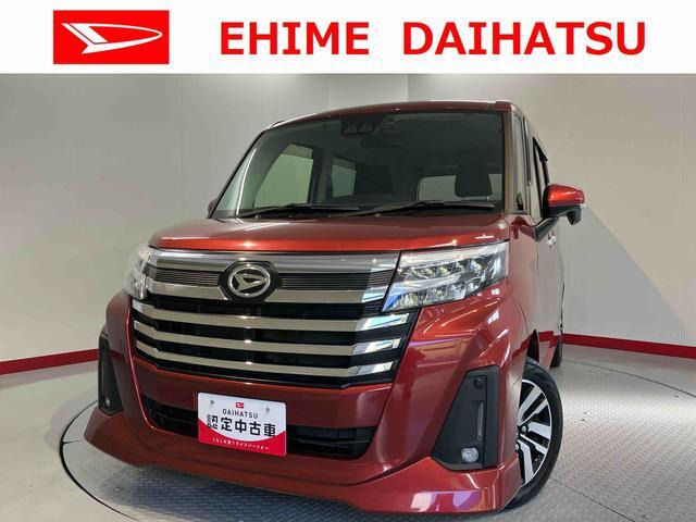 トール 1.0 カスタムG 