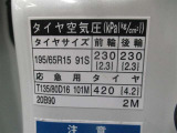 タイヤサイズです♪お客さまのお好きなタイヤ・ホイール(車検対応品のみ)への買い換えも可能です。お気軽にご相談下さい♪