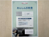 サポカーあんしん診断!トヨタ専用診断器で衝突被害軽減ブレーキなどの安全運転支援装置システムを点検しています。