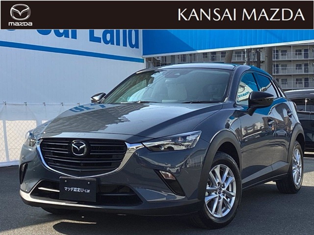CX-3 1.5 15S アーバンドレッサー 
