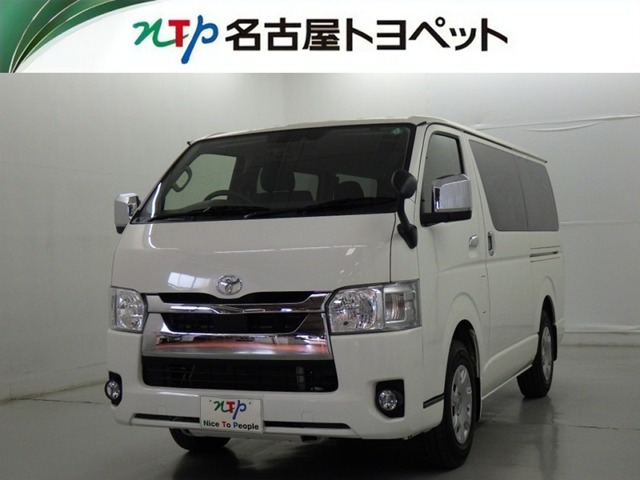 ハイエースバン 2.0 スーパーGL ロング 
