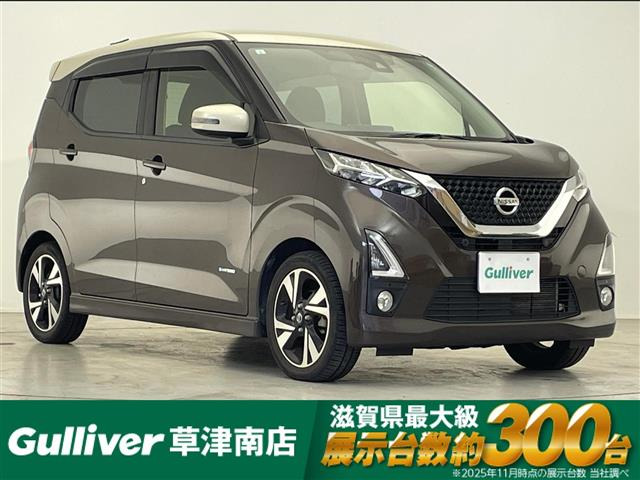 デイズ ハイウェイスターX プロパイロットエディション 