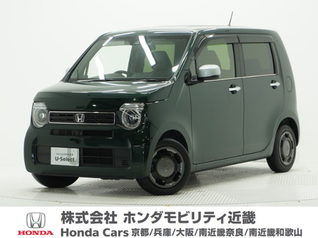 N-WGN L スタイルプラス ビター 