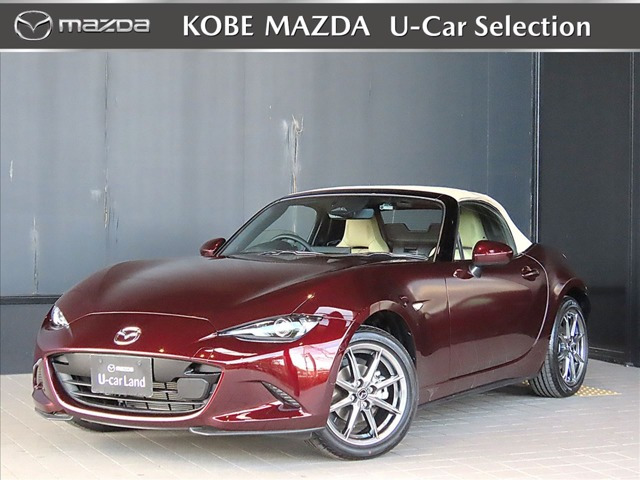 ロードスター1.5 35周年記念車