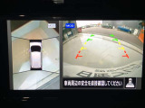 前後左右4つのカメラで、上から見たような映像をお届け、駐車時も安心、アラウンドビューモニター付(肉眼では確認し辛い左前の映像に切り替えることも可能です)。
