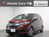 ホンダカーズ千葉市場店へようこそ! 当社下取りのお墨付き車両!人気車両で充実装備の一台!おススメです☆どうぞご覧くださいませ☆