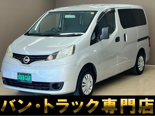NV200バネットバン1.6 VXナビ TV ETC キーレス スペアキー
