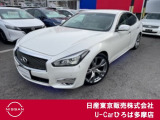 日産 フーガハイブリッド