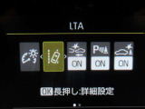 安全運転をお手伝いする運転支援装置「トヨタセーフティセンス機能」付きです。