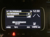 信号待ちや渋滞などで、前車の発進に気づかなかった場合、警告音で前車の発進を知らせてくれる機能です。