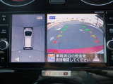 アラウンドビュ-モニタ-はクルマの真上から見ているかのような映像によって、周囲の状況を知ることで、駐車を容易に行うための支援技術です。
