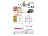 視界広々で運転しやすくロングドライブでも疲れを感じさせないすっきりとまとまったインパネ周りです。