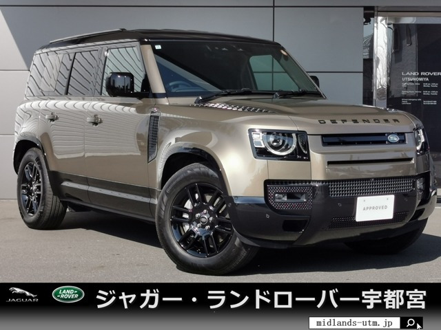 ディフェンダー110 X ダイナミック SE 3.0L D350 ディーゼル 4WD