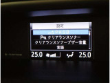 コーナーセンサーを車の前後に装備。障害物までの距離に応じて警告音を変えてお知らせ。縦列駐車時や駐車場・車庫などでの取り回しをサポートします。詳細は販売店スタッフまでおたずねください。