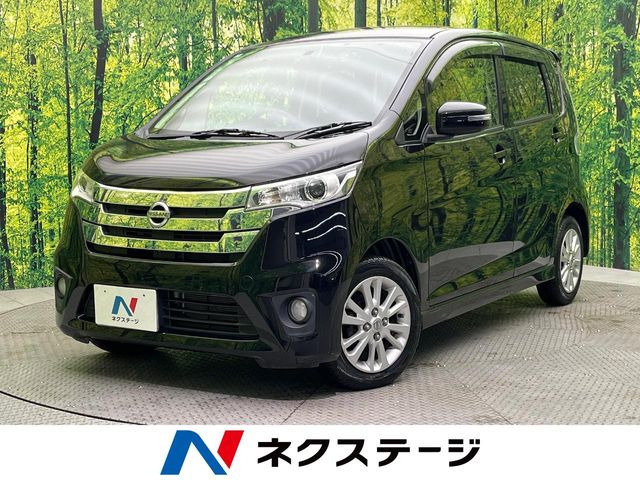 デイズ ハイウェイスターX