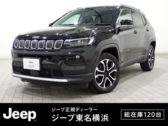 コンパス リミテッド 4WD